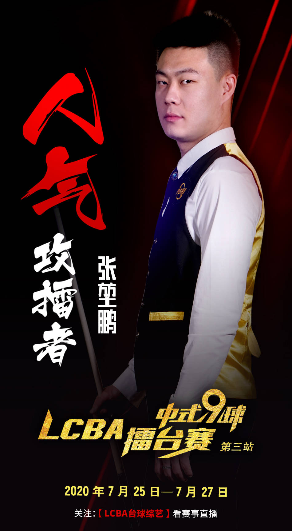既是对这位