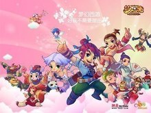 富球队的战